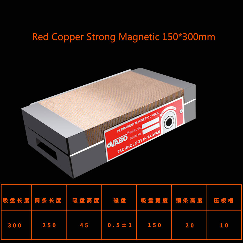 Power Tools Red - Chuck magnetik tembaga merah, alat 150*300mm