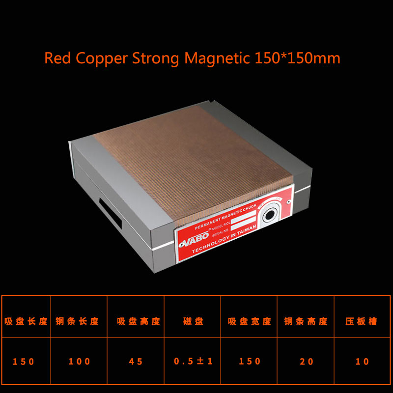 Power Tools Red - Chuck magnetik tembaga merah, alat 150*150mm
