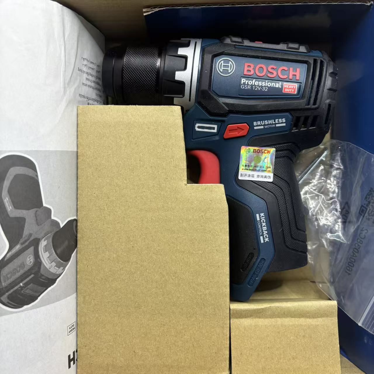 Bosch GSR 12V-32 Bor Tanpa Kab - Cordless Drill Driver ulasan dan harga