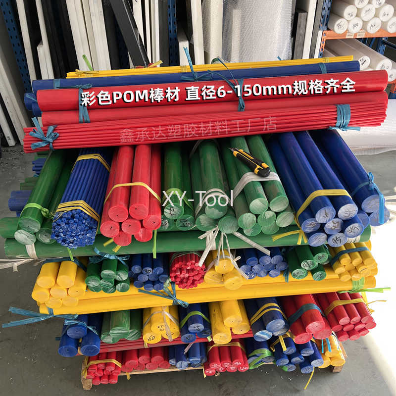 Batang POM Dia 3-50mm Hitam Pu - Power Tools Red ulasan dan harga